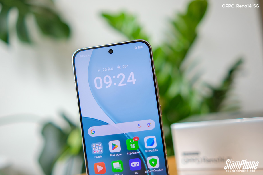 Oppo Reno 14 5G Personnalisation 1
