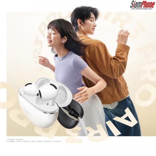 vivo TWS Air3 Pro หูฟังไร้สาย Semi In-Ear มีตัดเสียงรบกวน ANC ปรับแต่งเสียง vivo Golden Ears