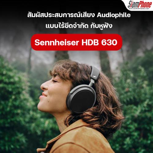 สัมผัสประสบการณ์เสียง Audiophile แบบไร้ขีดจำกัด ด้วยหูฟัง HDB 630 รุ่นใหม่