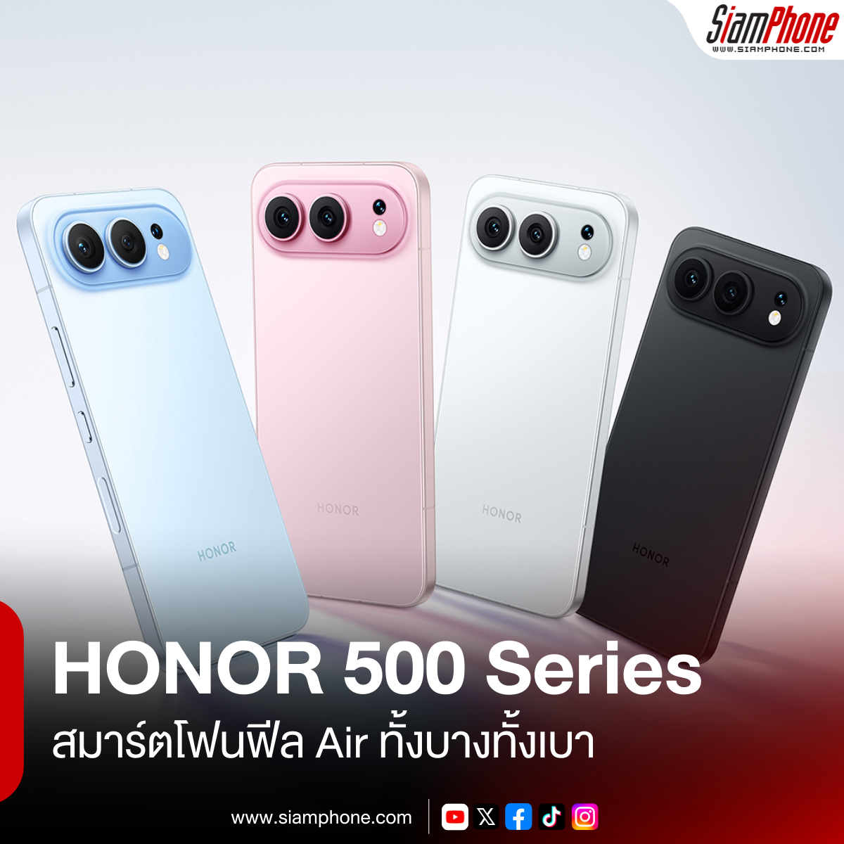 HONOR 500 Series สมาร์ตโฟนฟีล Air ทั้งบางทั้งเบา โมดูลกล้องหลังแคปซูลแนวนอน!