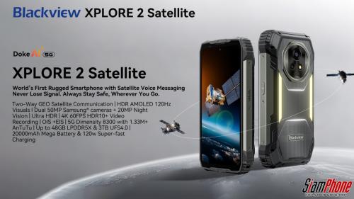Blackview XPLORE 2 สมาร์ตโฟนเรือธงสายลุย โทรผ่านดาวเทียมได้ เปิดตัวราคา Early Bird ลดโหด 32% เหลือเพียง 18,xxx บาท