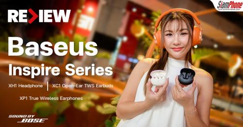 รีวิว Baseus Inspire Series ซีรีส์หูฟังที่ Sound by Bose