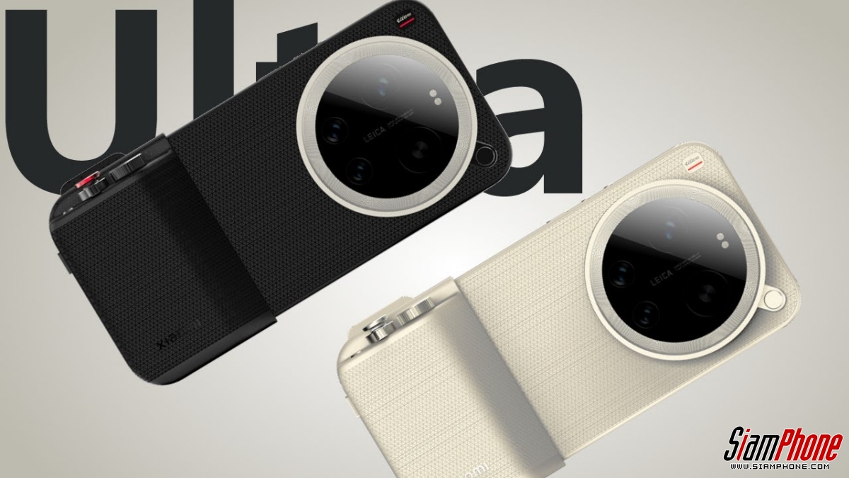 Xiaomi 17 Ultra มาไวเกินคาด! ลือเปิดตัวสายฟ้าแลบธันวาคมนี้ เผยกล้องหลัง 3 ตัว พร้อมเทเลโฟโต 200MP