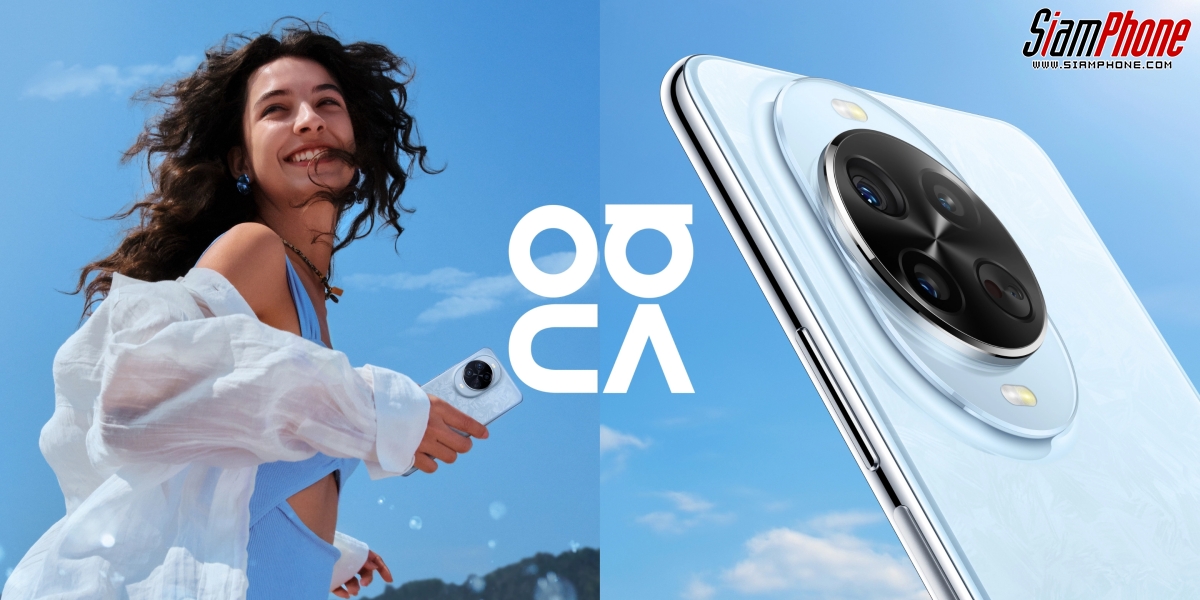 หลุดสเปค HUAWEI Nova 15 Series เตรียมเขย่าตลาดต้นปี 2026 อัปเกรดสู่ระดับเรือธงด้วยชิปฯ Kirin 9 แล...