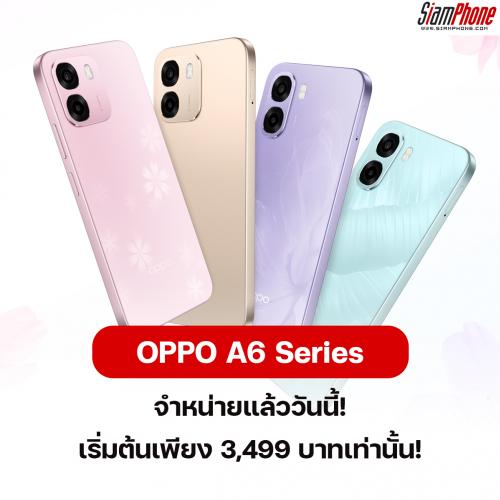 OPPO A6 Series ทนทานทุกดาเมจ ครอบคลุมทุกการใช้งาน เริ่มต้นเพียง 3,499