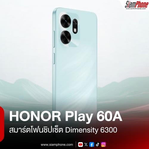 HONOR Play 60A สมาร์ตโฟนชิปเซ็ต Dimensity 6300 แบตเตอรี่ใหญ่ 5300mAh 