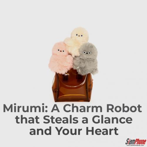 แค่สบตาก็หายเหนื่อย! Mirumi หุ่นยนต์ฮีลใจไซส์พกพาที่คุณต้องหลงรัก