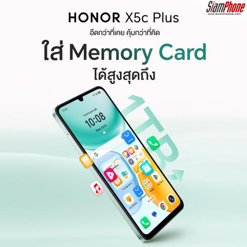 HONOR X5c Plus อึดกว่าที่เคย คุ้มกว่าที่คิด จัดเต็มทุกฟีเจอร์ ใช้งานได้ครอบคลุม เพียง 2,xxx