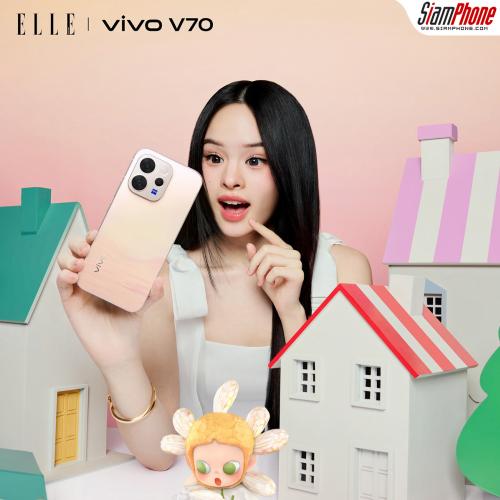 vivo ส่งภาพแฟชั่นเซ็ตสุดป๊อปกับ ‘แอลลี่ อชิรญา’ เผยโฉม V70 สีไฮไลต์ ‘Golden Hour’