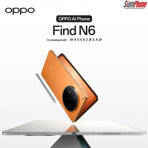 OPPO Find N6 สมาร์ตโฟนจอพับที่รอยพับแทบมองไม่เห็น เรียบกว่า อิสระกว่า ทรงพลังทุกมิติ