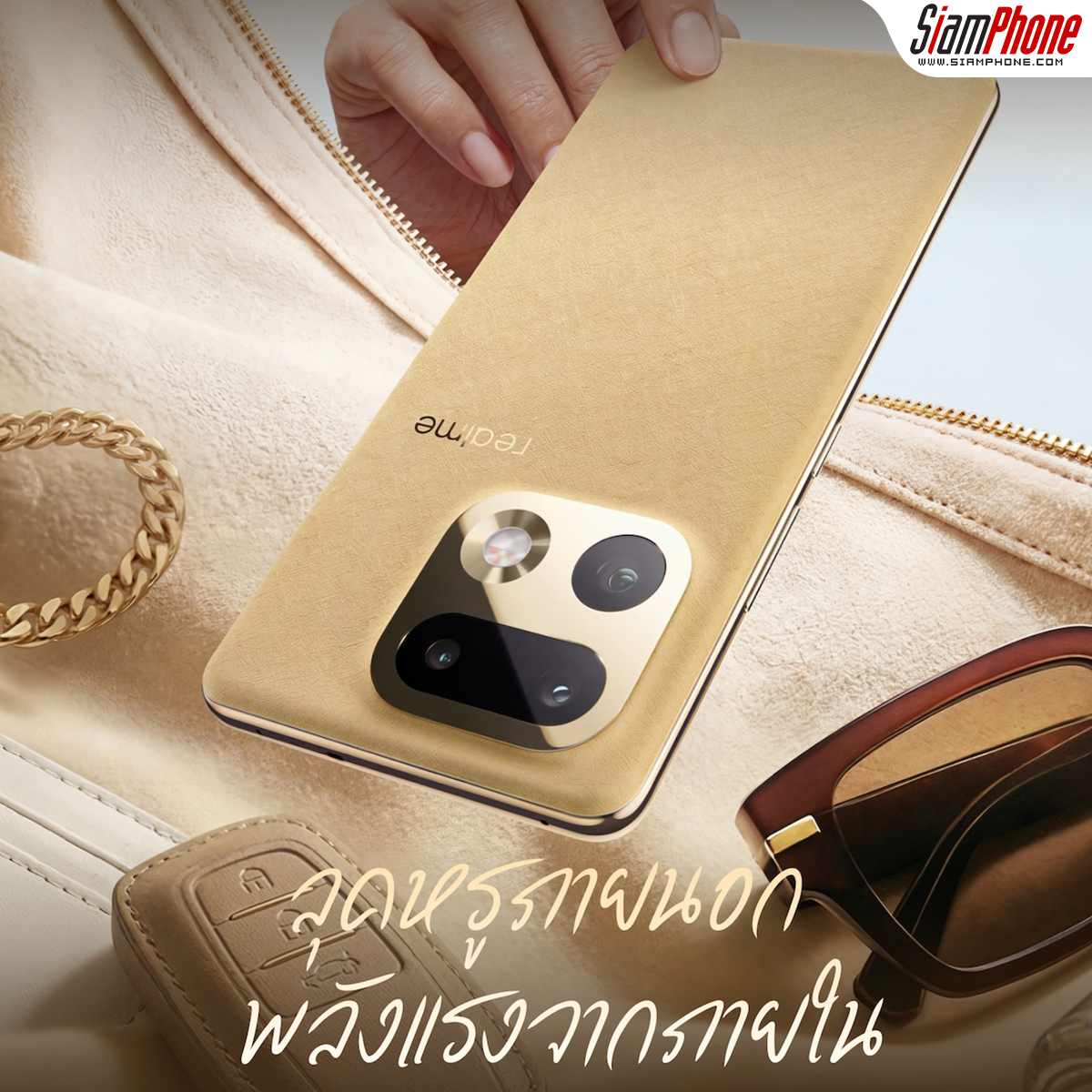 realme 16 Series 5G สัมผัสกล้องพอร์เทรต 200MP หนึ่งเดียวในเซกเมนต์ และแบต 7000mAh