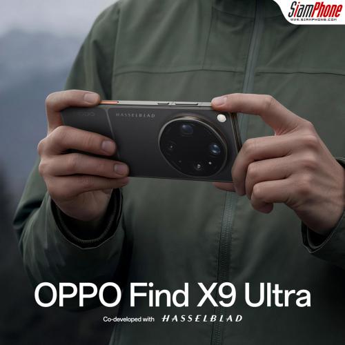 OPPO Find X9 Ultra เตรียมสัมผัสประสบการณ์การถ่ายภาพและวิดีโอระดับมืออาชีพ เร็วๆ นี้