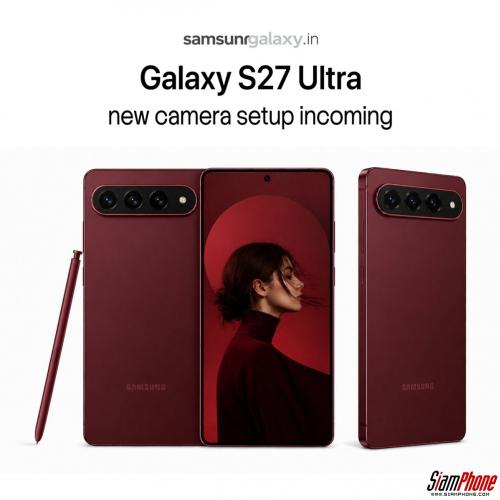 Samsung Galaxy S27 Ultra ลือปรับดีไซน์ใหม่ และอาจโดนหั่นเลนส์กล้องหลังเหลือ 3 ตัว