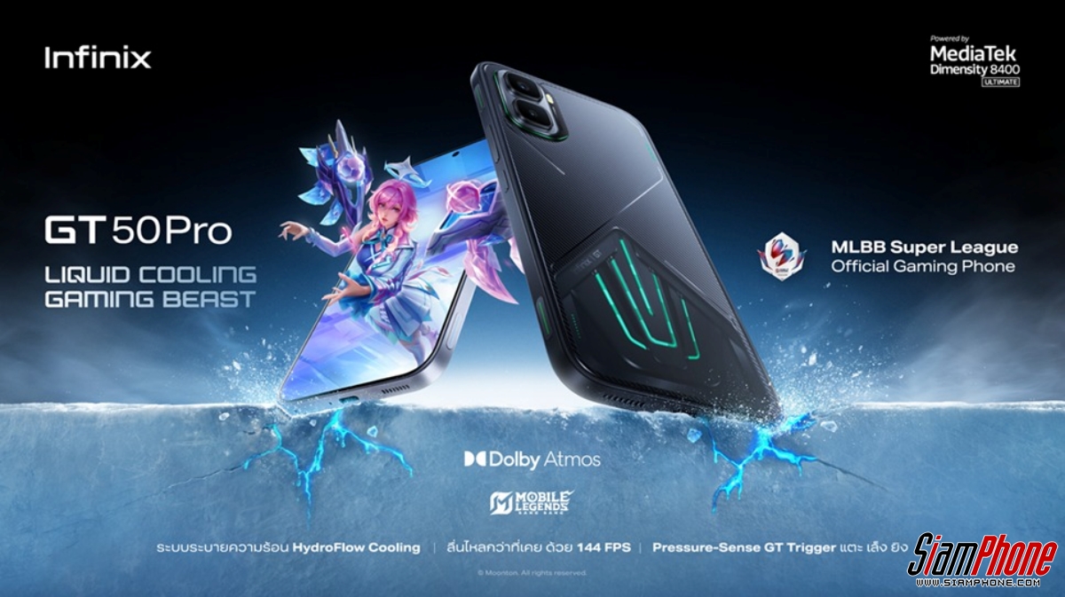 Infinix GT 50 Pro จ่อลุยตลาดไทย 28 พ.ค. นี้ ผงาดขึ้นแท่น Official Gaming Phone ศึก MLBB