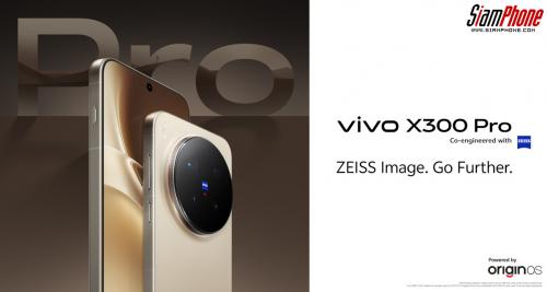 vivo X300 Pro นิยามใหม่ของสมาร์ตโฟนเรือธงแห่งปี 2026 แรงสุดขีด ครบจบทุกฟีเจอร์ที่ต้องมี