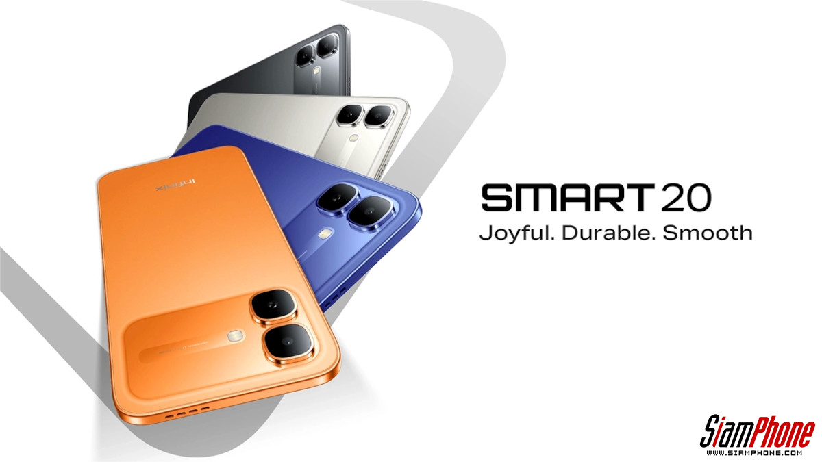 INFINIX SMART20 4G สมาร์ตโฟนคุ้มค่าแห่งปี 2026 ที่สามารถใช้งานได้ในทุกๆ วัน