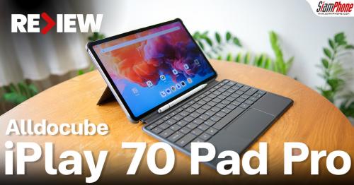 รีวิว Alldocube iPlay 70 Pad Pro แท็บเล็ตจอใหญ่ 12.1 นิ้ว แบตฯ 10000mAh ...