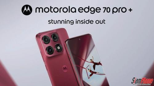 หลุดข้อมูลสเปคของ Motorola Edge 70 Pro+ บน Geekbench เผยความแรงชิปเซ็ตคู่ใจ ก่อนเปิดตัวสัปดาห์หน้า