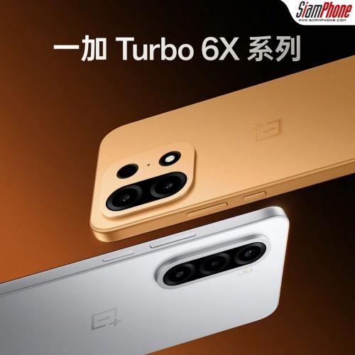 OnePlus เปิดตัวคู่หู Turbo 6X และ Turbo 6X Pro จัดเต็มชิปฯ SUPER Series แบตใหญ่สุด 8000mAh จอสว่า...