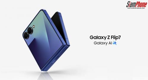 Samsung Galaxy Z Flip7 สมาร์ตโฟนจอพับสุดล้ำ พร้อมแจกโค้ดส่วนลดพิเศษสำหรับ Galaxy Z Flip7 และสินค้...