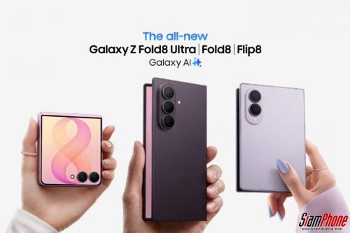 Samsung Galaxy Z Fold 8 Series แตกไลน์ 3 รุ่นรวด ชูโรงรุ่น Ultra กล้อง 200MP ท้าชน iPhone 18